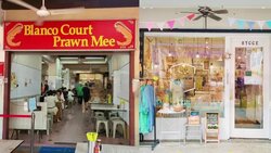 Haji Lane (D7), Retail #455865591